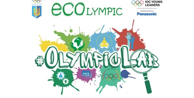#ECOlympic стартував на Прикарпатті