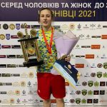 Чемпіонат України з боксу