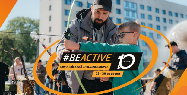 27–28 вересня відбувся Фестиваль адаптивних видів спорту простору «ветераницивільні «Петрос» у рамках дванадцятого Івано-Франківського півмарафону «Frankivsk Half Marathon-2025», до якого долучилося Відділення Національного олімпійського комітету України в Івано-Франківській області в рамках Олімпійського уроку та з нагоди Європейського тижня спорту #BeActive.