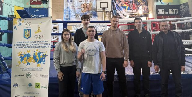 10 грудня 2025 року в Івано-Франківську відбувся освітньо-спортивний захід НОК України в Івано-Франківській області