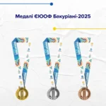 Презентуємо медалі ЄЮОФ-2025!