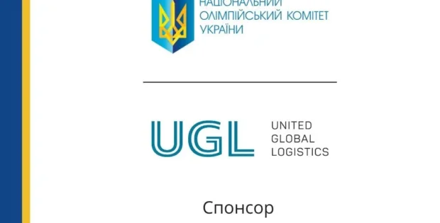 Національний олімпійський комітет України та UNITED GLOBAL LOGISTICS продовжують партнерство