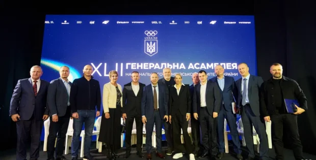 Відбулася XLII Генеральна асамблея НОК України: підсумки року та плани на майбутнє