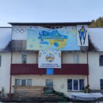 У Верховина відкрито музей Відділення НОК України в Івано-Франківській області, присвячений стрибкам на лижах з трампліна