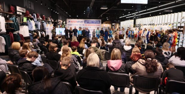 «Інтерспорт – Дітям Героїв»